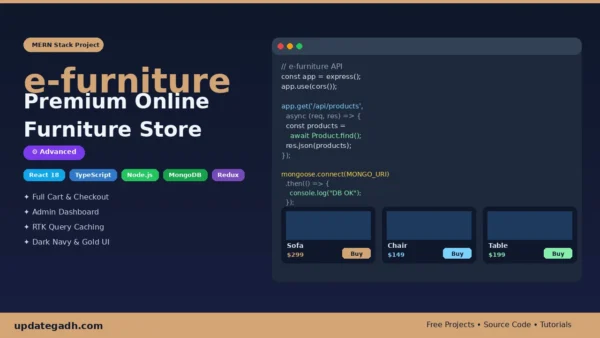 e-furniture-thumbnail